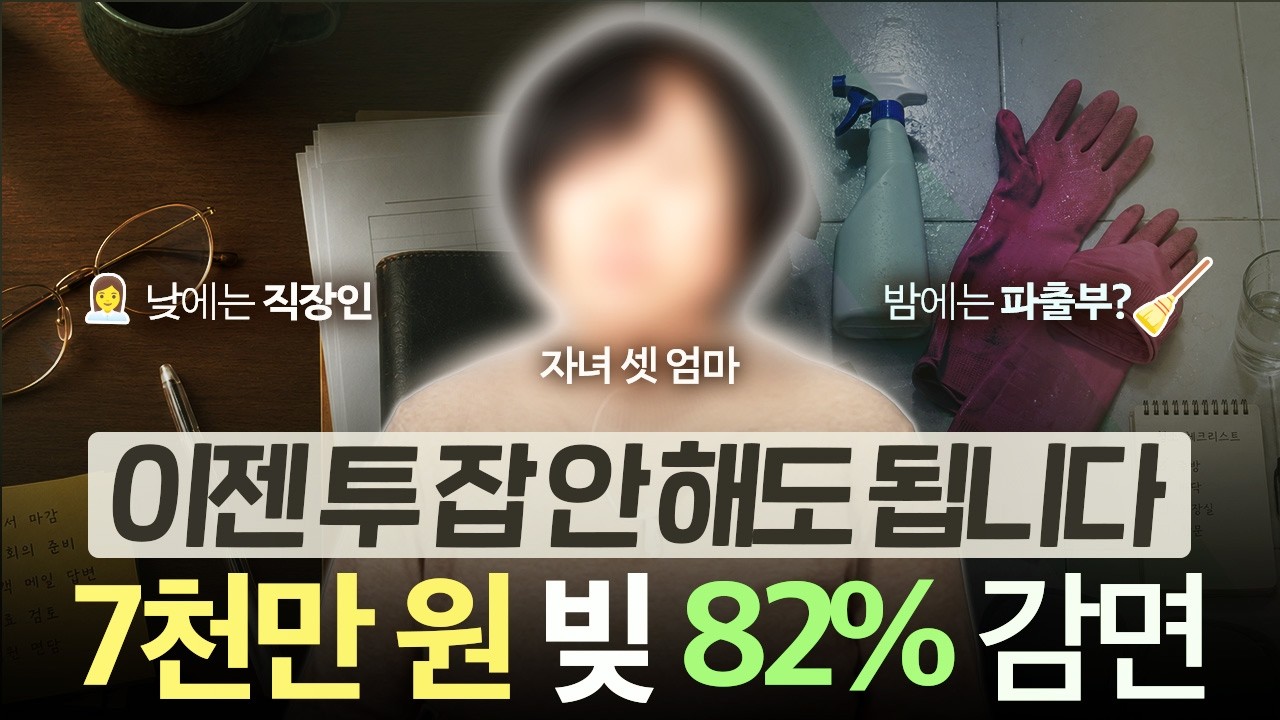 유튜브썸네일