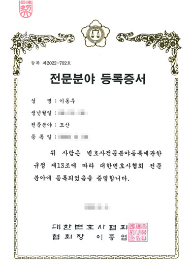 certificate1