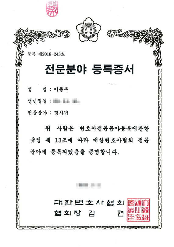 certificate4