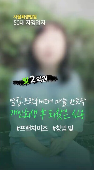 자영업자 후기